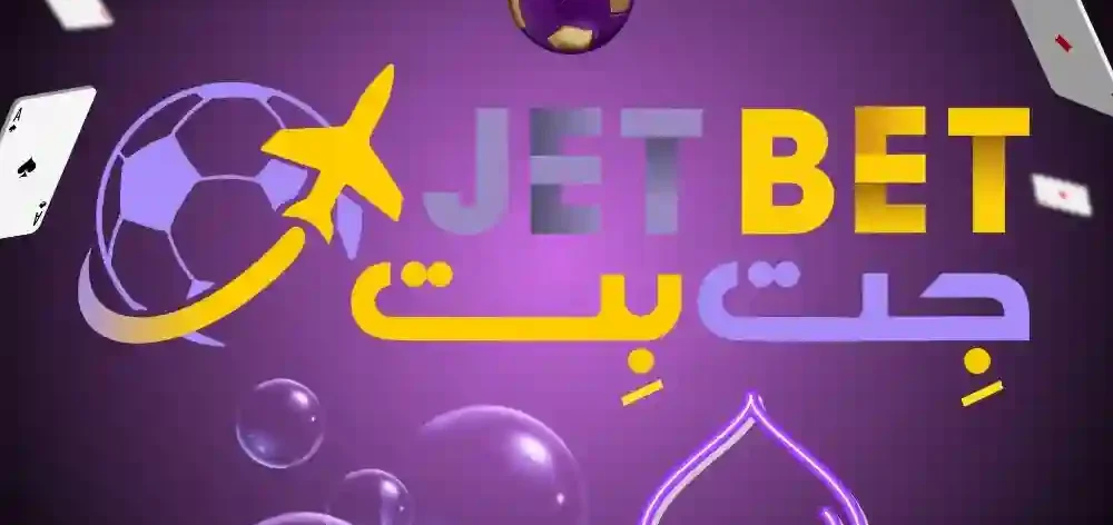 Jetbet