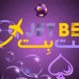 Jetbet