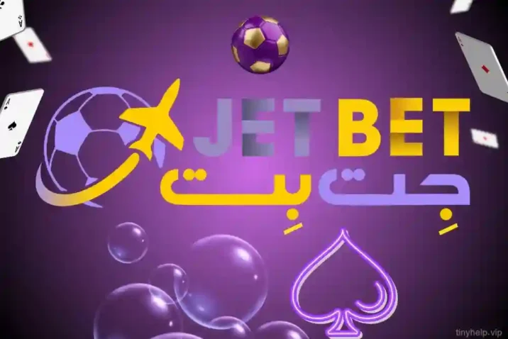 Jetbet